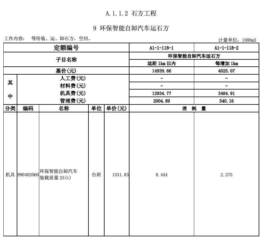 動態(tài)第五2.jpg